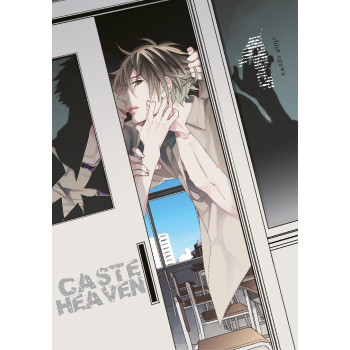 Caste Heaven #01