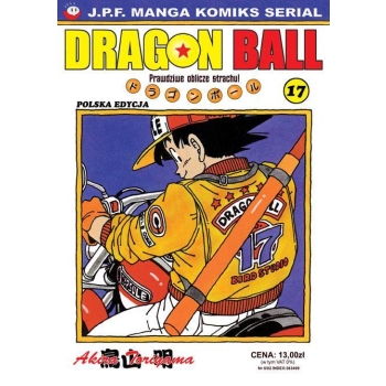 Dragon Ball #17