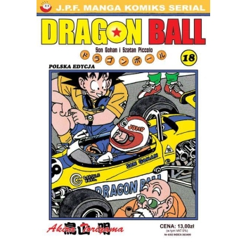 Dragon Ball #18