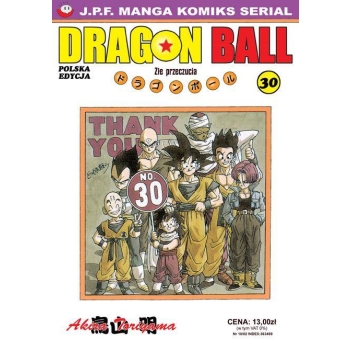 Dragon Ball #30