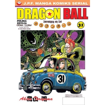 Dragon Ball #31