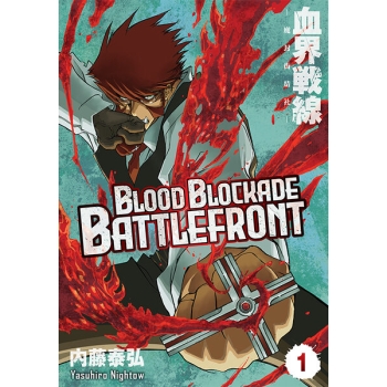 Blood Blockade Battlefront #01