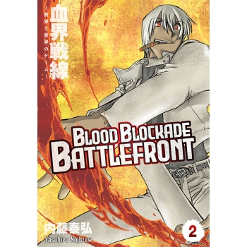 Blood Blockade Battlefront #02