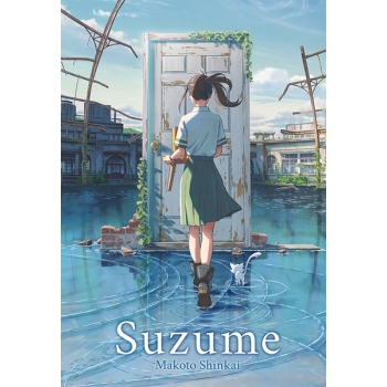 Suzume