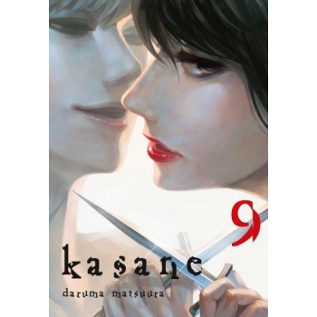 Kasane #09