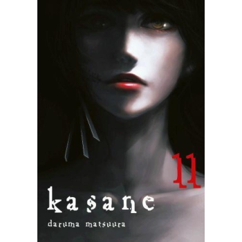 Kasane #11