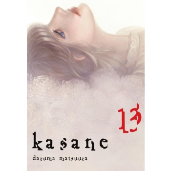 Kasane #13