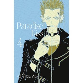 Paradise Kiss #04