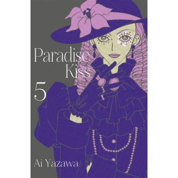 Paradise Kiss #05